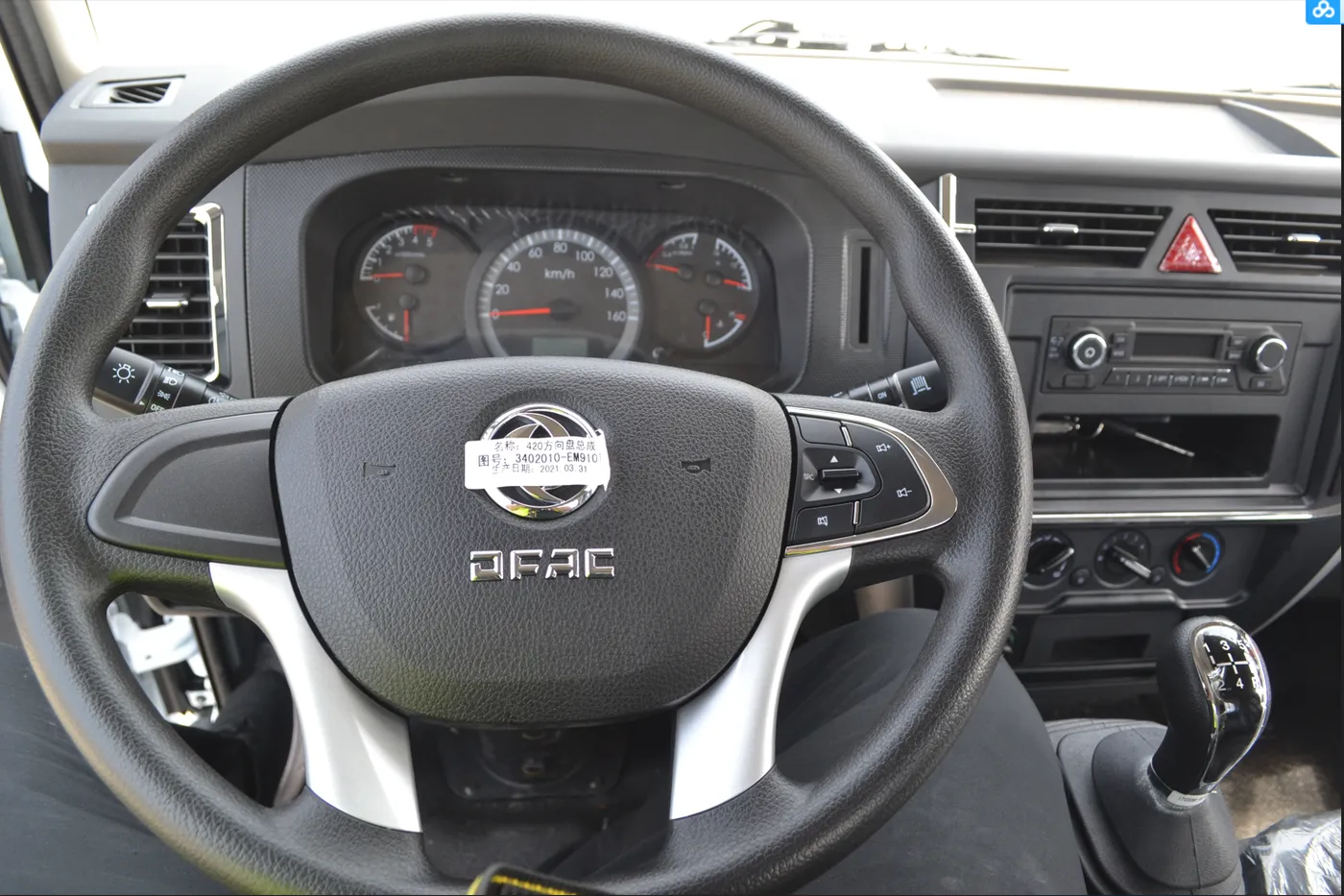 Dongfeng CAPTAIN 3,5 T vista 4